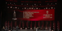 Названы лауреаты Строгановской премии - Комсомольская Правда