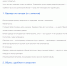 https://romanovka.ru/images/news_02062026_4.jpg - Роспотребнадзор