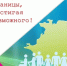Стартовал прием заявок на соискание именных премий губернатора Кубани для людей с ограниченными возможностями - Город-герой Новороcсийск