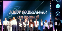 Чествование лучших студентов Воркуты. - Муниципальный округ Воркута