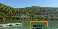 Загадка озера Абрау: тайна затонувшего аула - LiveKuban.Ru