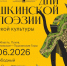 Фото: ПАИ - InformPskov.Ru