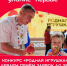 41 заявка из Хабаровского края поступила на конкурс «Родная игрушка» - Газета Хабаровские вести