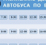 После жалоб в городе Карелии автобус будет ходить чаще - Gubdaily.Ru
