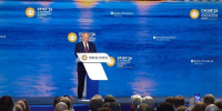 Владимир Путин на выступлении на ПМЭФ-2026 отметил рост инвестпривлекательности Югры - ИА СИА-Пресс