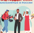 Социальная поддержка самозанятых - Газета Вперёд