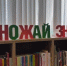 В Ярославской области отмечают День русского языка в день 227-летия Пушкина - Городской телеканал