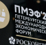 «Экстра Синема» фиксирует интерес представителей стран СНГ - Правительство Республики Саха (Якутия)
