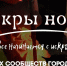 Огненное шоу «Искры ночи» пройдет в парке Ветеранов Вологды (0+) - Вологда.РФ