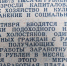 Способ пополнения бюджета и повышения рождаемости - Rayon72.Ru