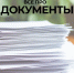 В Брянской области официально упразднили один из региональных праздников - Сетевое издание Новости Брянска