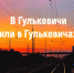 Спор разрешают ученые - Газета В 24 часа