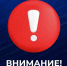 Фото: https://max.ru/mingkh15 - E-Osetia.Ru