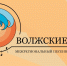 Межрегиональный песенный фестиваль «Волжские зори» пройдёт в Пучеже - ГТРК