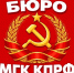 Планировать свою работу! - КПРФ