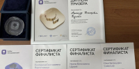 Команда Академии ИМСИТ вошла в число призёров Международной олимпиады «IT-Планета 2026» - ИМСИТ