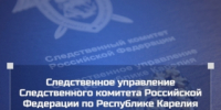 Следственное управление напоминает гражданам о правилах безопасности на воде в летний период - Следственный комитет