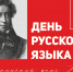 https//yarkprf.ru/wp-content/uploads/2025/06/%D0%9F%D1%83%D1%88%D0%BA%D0%B8%D0%BD-2025.jpg - КПРФ