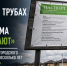 «Вода в трубах есть, но в дома её не дают». Как жители белгородского Стрелецкого-72 несколько лет не могут въехать в построенные дома - Fonar.Tv