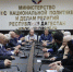 Миннац Дагестана провел круглый стол памяти первого министра Магомедсалиха Гусаева - РИА Дагестан