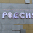 В Москве пройдет награждение победителей конкурса «Расскажи миру о своей Родине» - ИА Адыгея Сегодня