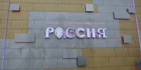 В Москве пройдет награждение победителей конкурса «Расскажи миру о своей Родине» - ИА Адыгея Сегодня