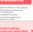 Как избежать детских травм летом - Городская поликлиника №3