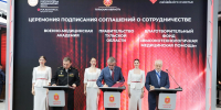 ПМЭФ-2026: В Тульской области появится проект по реабилитации и социализации участников СВО - ИА Новомосковск Сегодня