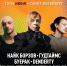 Афиша фестиваля. - Культура Петербурга