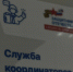 1.jpg - Мир Белогорья