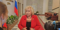 На портале «Госуслуги» стартовал прием заявлений на семейную налоговую выплату - Единая Россия