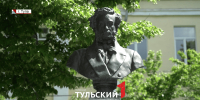 В Туле студенты со всего мира прочитали стихи Пушкина на родных языках - ТК Первый Тульский