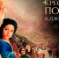 Смотрите сегодня в 21:00 фильм "Крестовый поход в джинсах" - Телеканал Вариант