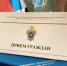 Заместитель руководителя следственного управления Альберт Абдулмажитович Атабиев проведет прием граждан в Белозерске - Следственный комитет