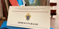 Заместитель руководителя следственного управления Альберт Абдулмажитович Атабиев проведет прием граждан в Белозерске - Следственный комитет