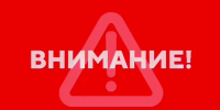 В Севастополе вновь звучит тревога: что известно об атаках ВСУ за последние сутки></div>
	<div class= - Вести.Севастополь