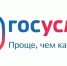 Волжане говорили про умные остановки и пропавшие контейнеры для макулатуры - Волжская правда