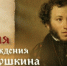 Книжная выставка - Библиотеки Тамбовской области