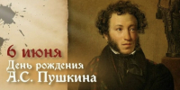 Книжная выставка - Библиотеки Тамбовской области