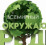 Час экологии «Природа, мы твои друзья» - Библиотеки Тамбовской области