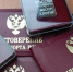 В Коми на 30 мастеров спорта России стало больше - KomiOnline.Ru