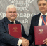 Кубань и «Т-Технологии» подписали соглашение на ПМЭФ-2026 - Газета Кубань Сегодня