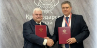 Кубань и «Т-Технологии» подписали соглашение на ПМЭФ-2026 - Газета Кубань Сегодня