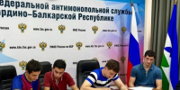 От теории к практике: студенты КБГУ провели выездное занятие по конкурентному праву в Кабардино-Балкарском УФАС России - КБГУ им. Х.М. Бербекова