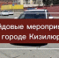 image-05-06-26-09-34 - МВД Республики Дагестан