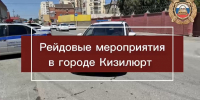 image-05-06-26-09-34 - МВД Республики Дагестан