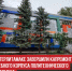 пост 5 - Cityopen.ru