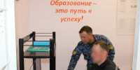 В Вологодской области 60 осуждённых сдают выпускные экзамены за 9 и 11 классы - OnlineVologda.Ru