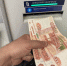 Житель Балаково нашел в лифте 520 тысяч рублей - Общественное мнение