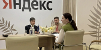 Яндекс поможет Тульской области запустить нейросети для туристов - Молодой коммунар